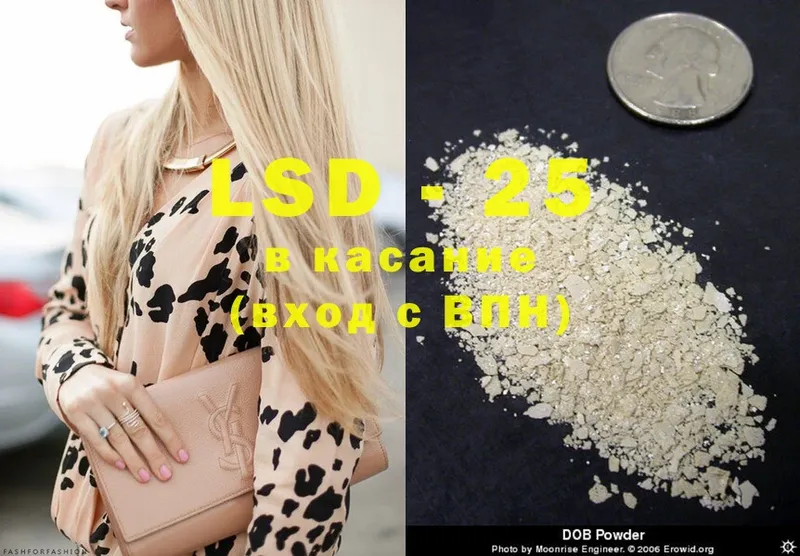 LSD-25 экстази кислота  MEGA рабочий сайт  Бикин  где найти  